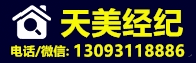 10天美經(jīng)紀
